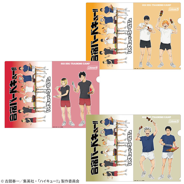 合宿BBQ クリアファイル