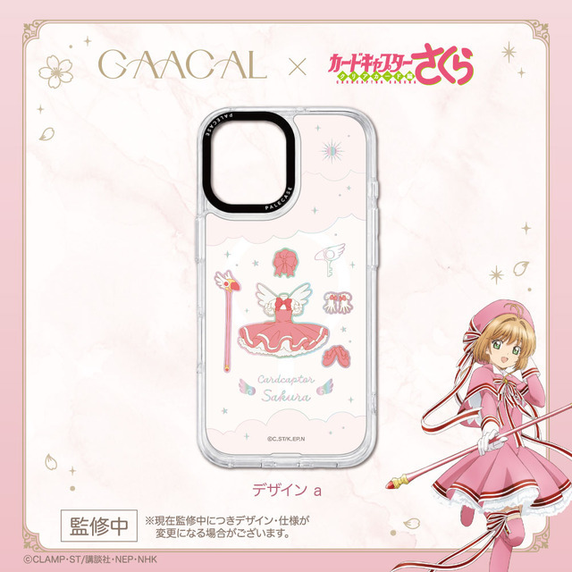 『カードキャプターさくら クリアカード編』パレケース（PaleCase）