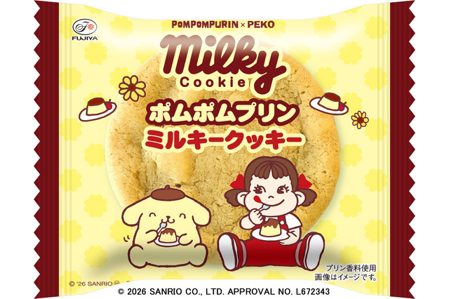 ポムポムプリンミルキークッキー