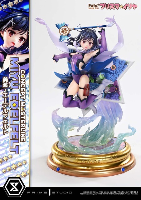 コンセプトマスターライン Fate/kaleid liner プリズマ☆イリヤ 美遊・エーデルフェルト DX ボーナス版