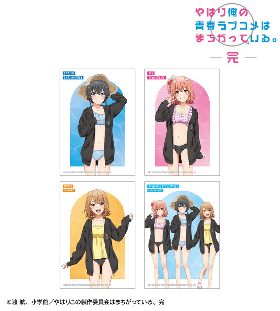 『やはり俺の青春ラブコメはまちがっている。完』オリジナルアパレル・雑貨