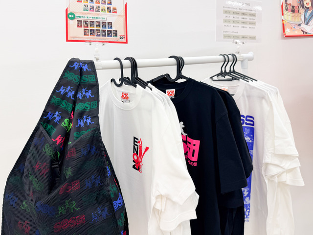 展覧会「SOS展～世界を大いに盛り上げた涼宮ハルヒの展～」