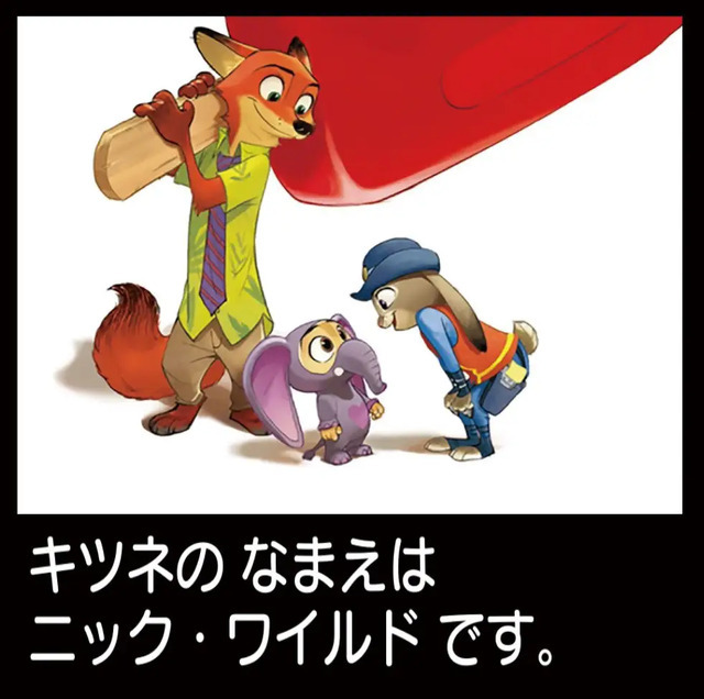 DREAM SWITCHプレミアムDXセット　ディズニー＆ピクサーキャラクター