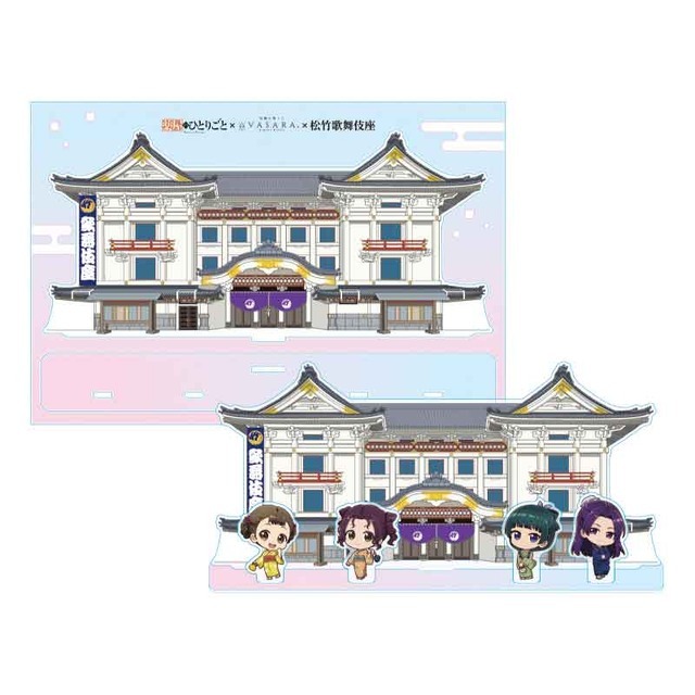 薬屋のひとりごと × 着物レンタルVASARA × 歌舞伎座