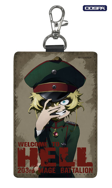 『幼女戦記II』ターニャ「地獄へようこそ」パスケース（ナスカン付き）