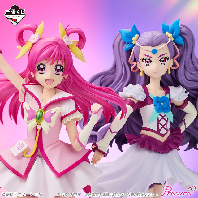 一番くじ プリキュア ～Endless Grace～