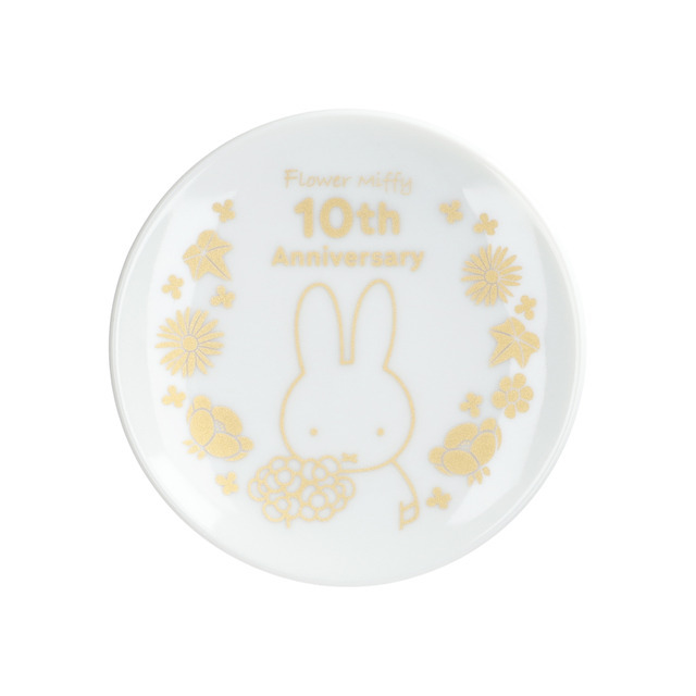 lower Miffy ノベルティミニプレート 10thアニバーサリー