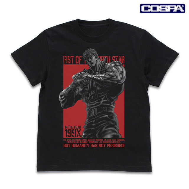 北斗の拳 -FIST OF THE NORTH STAR- Tシャツ
