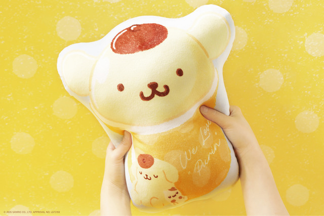 【数量限定】ポムポムプリンのもちもちクッション