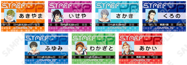 アイドルマスター SideM in JOYPOLIS 3