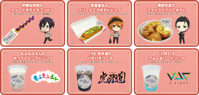 アイドルマスター SideM in JOYPOLIS 3