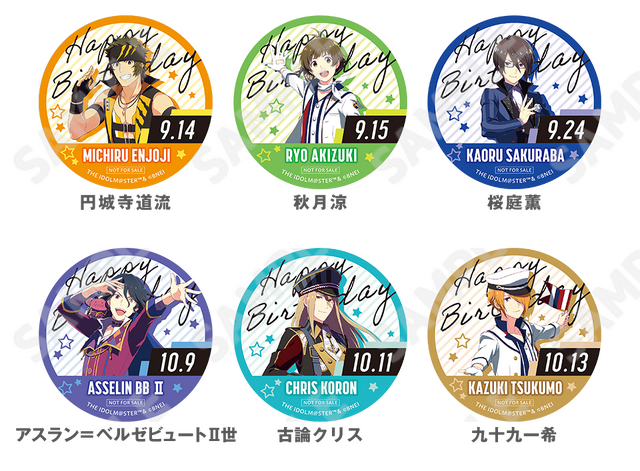 アイドルマスター SideM in JOYPOLIS 3