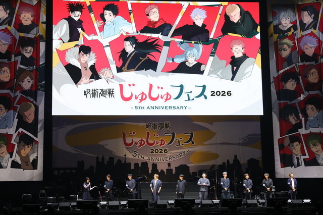 「じゅじゅフェス 2026 -5th anniversary-」DAY1オフィシャルスチール