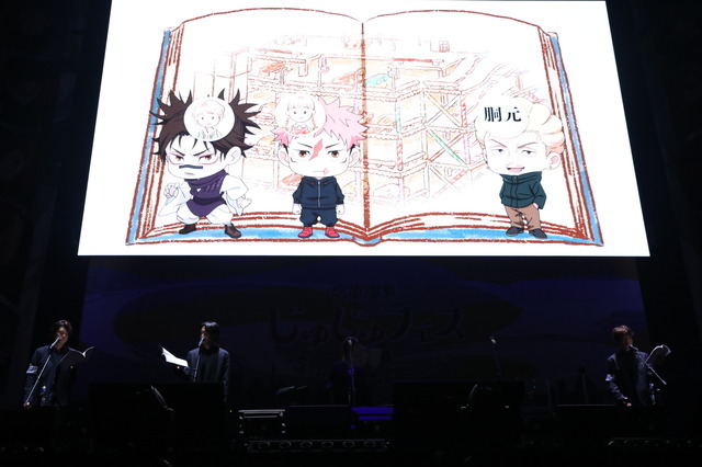 「じゅじゅフェス 2026 -5th anniversary-」DAY1オフィシャルスチール
