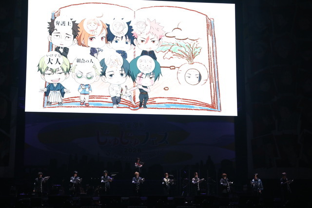 「じゅじゅフェス 2026 -5th anniversary-」DAY2オフィシャルスチール