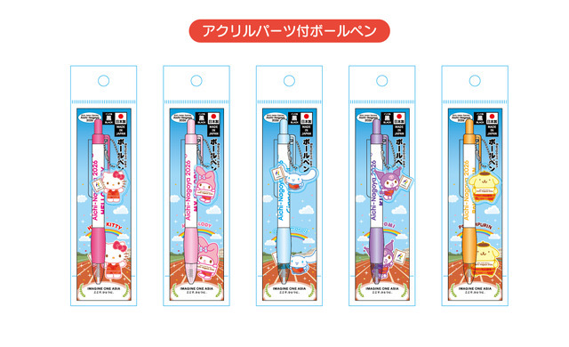 アクリルパーツ付きボールペン