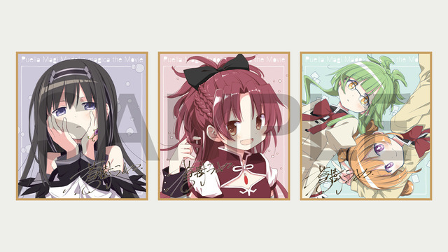 『劇場版 魔法少女まどか☆マギカ〈ワルプルギスの廻天〉』第2週目来場者特典