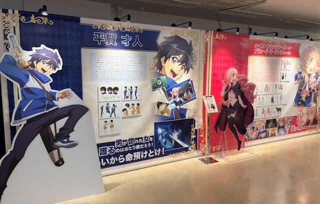 「ゼロの使い魔 20周年記念展」