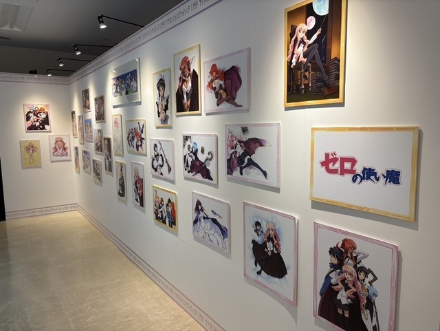 「ゼロの使い魔 20周年記念展」