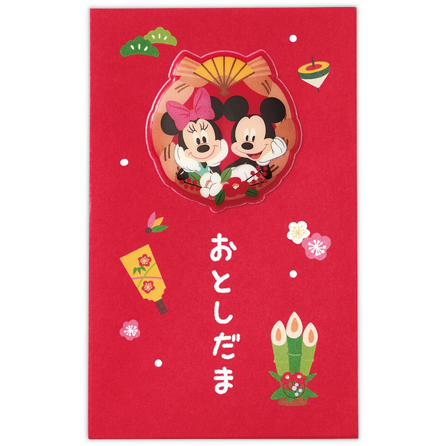 年賀ポチ袋