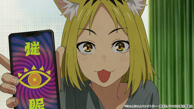 夏アニメ『ヤニねこ』第9話「ニャーの妹ちゃんはモテモテにゃ」場面カット