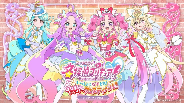 イベントメインビジュアル