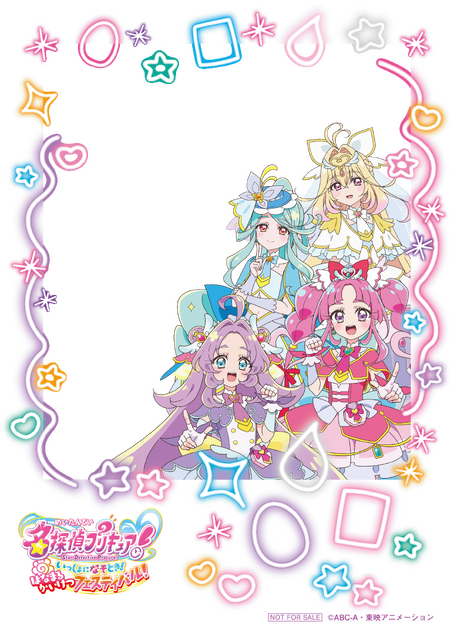 スタンプラリークリア特典　クリアフォトカード
