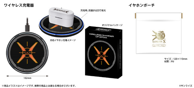 CP-TWS01F GUNDAMX