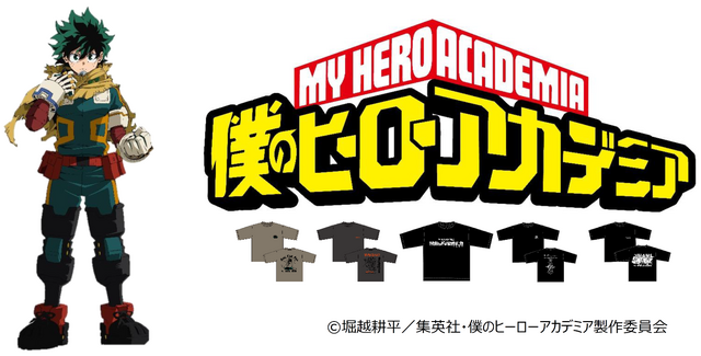 アニメ『僕のヒーローアカデミア』ワークマン限定アイテム