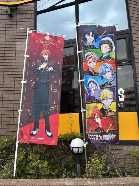 「ようこそ、ココスへ！ナナイロの幸せを君にお届け！キャンペーン」スペシャル装飾店舗