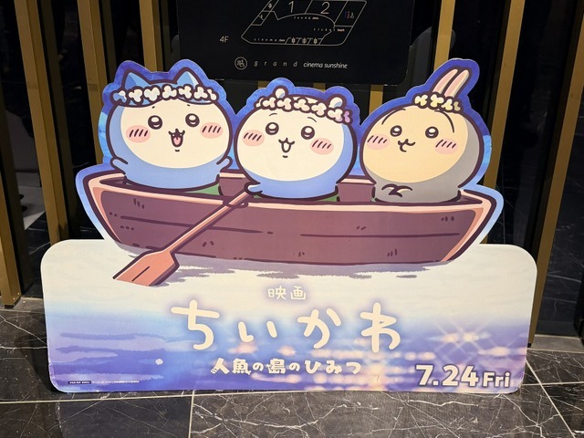 揺れまくる手漕ぎボート