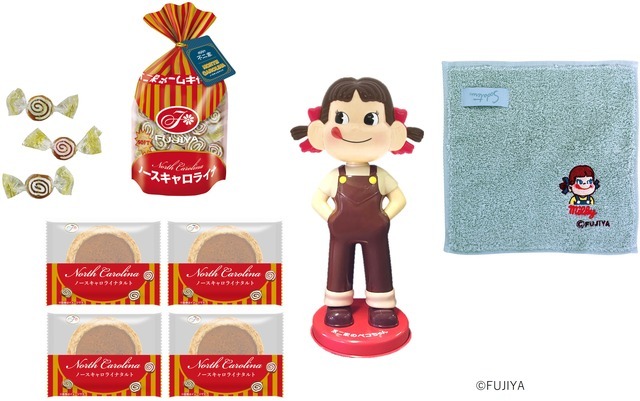 PEKO HAPPY Bag 2026 in GINZA（松）