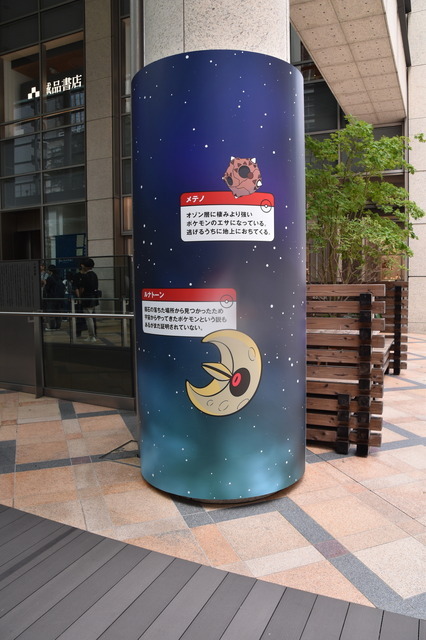 柱にもポケモンが！