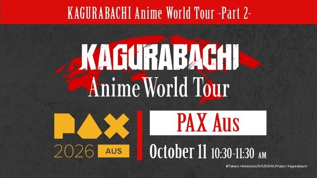 『カグラバチ』ワールドツアー第2弾 メルボルン
