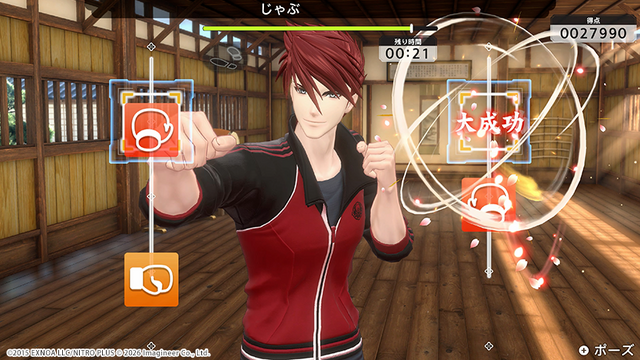 『Fit Boxing 刀剣乱舞 -出陣！えくささいず本丸-』