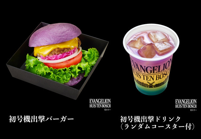 初号機出撃バーガー、初号機出撃ドリンク（ランダムコースター付）