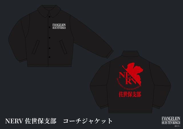 コーチジャケット