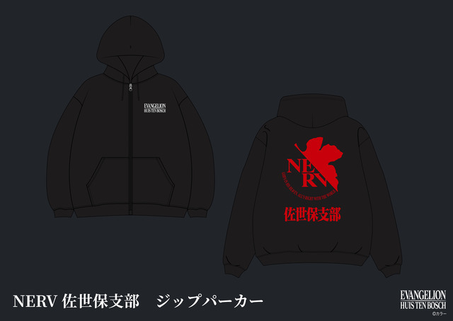 ジップパーカー