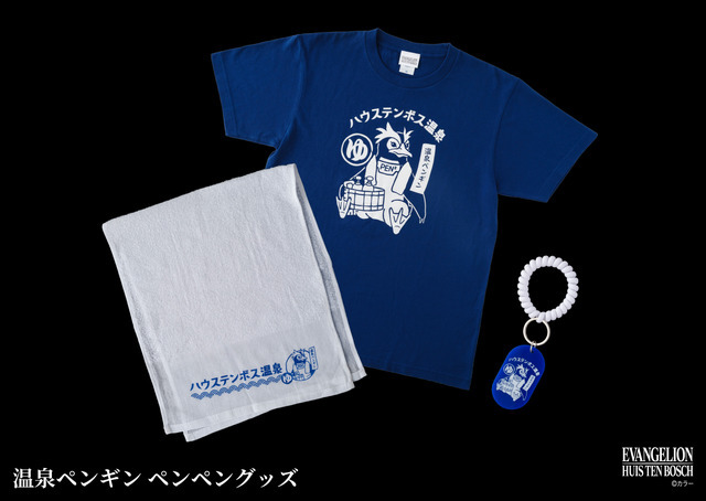 ペンペングッズ