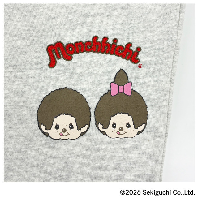 「モンチッチ」スウェットパンツ