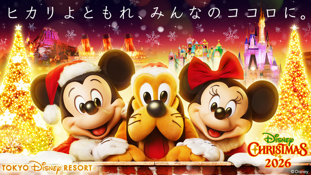 ディズニー・クリスマス