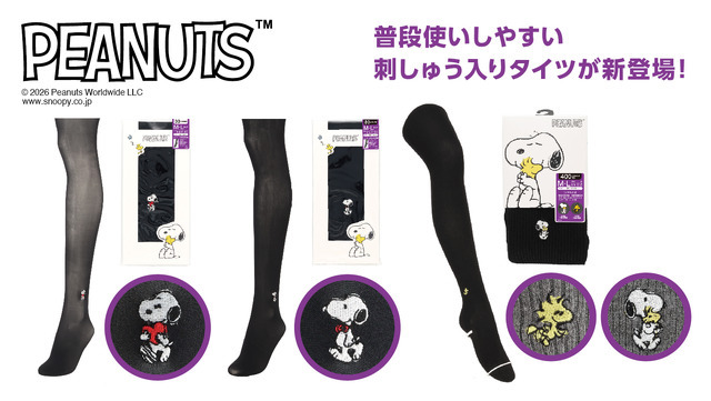 PEANUTS タイツ