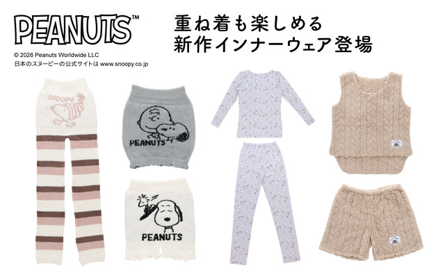 スヌーピーたちとあたたかく♪ もこもこインナーウェアや、刺しゅう入りタイツが登場☆秋冬アイテムで寒さ対策を