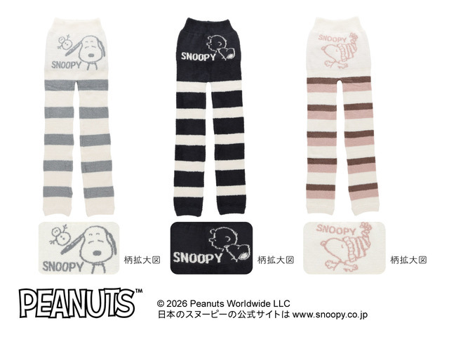 PEANUTS もこもこロングボトム 10分丈