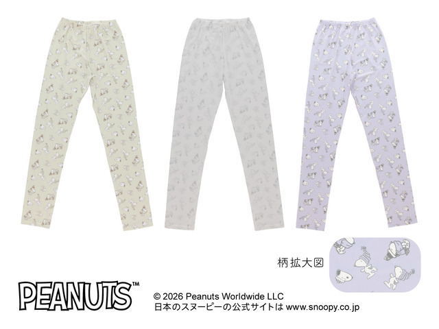 PEANUTS 微起毛ボトム