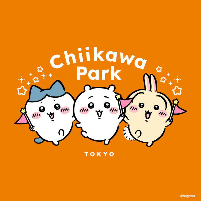 「ちいかわパーク」ハロウィーン限定企画