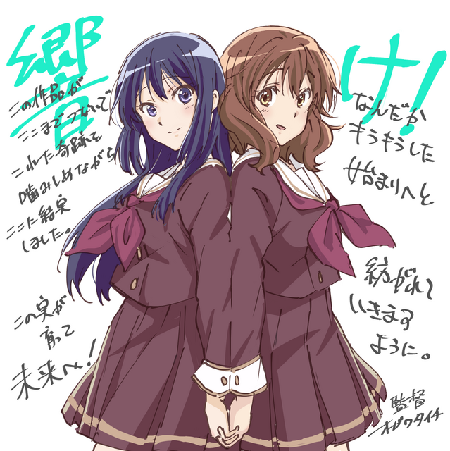 小川太一監督イラスト