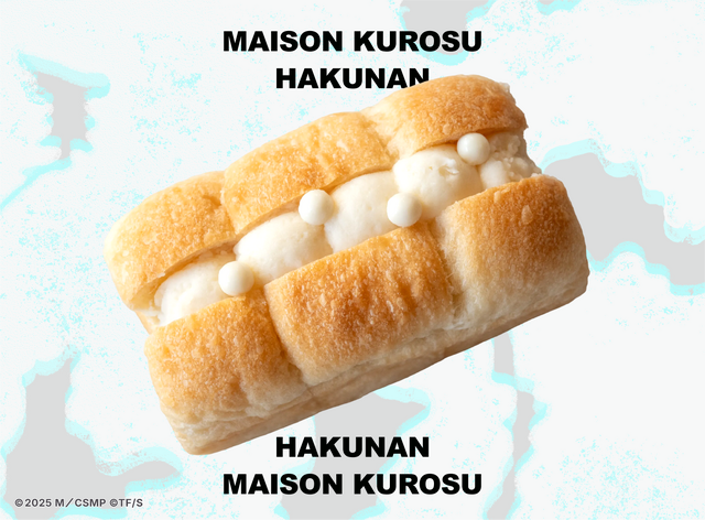MAISON KUROSU「白柔（はくなん）」