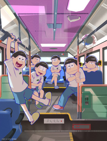 『おそ松さん』第4期キービジュアル（C）赤塚不二夫／おそ松さん製作委員会