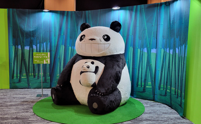 パンダコパンダ展　-名古屋PARCOの巻-